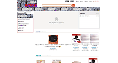 Desktop Screenshot of hotosi.com